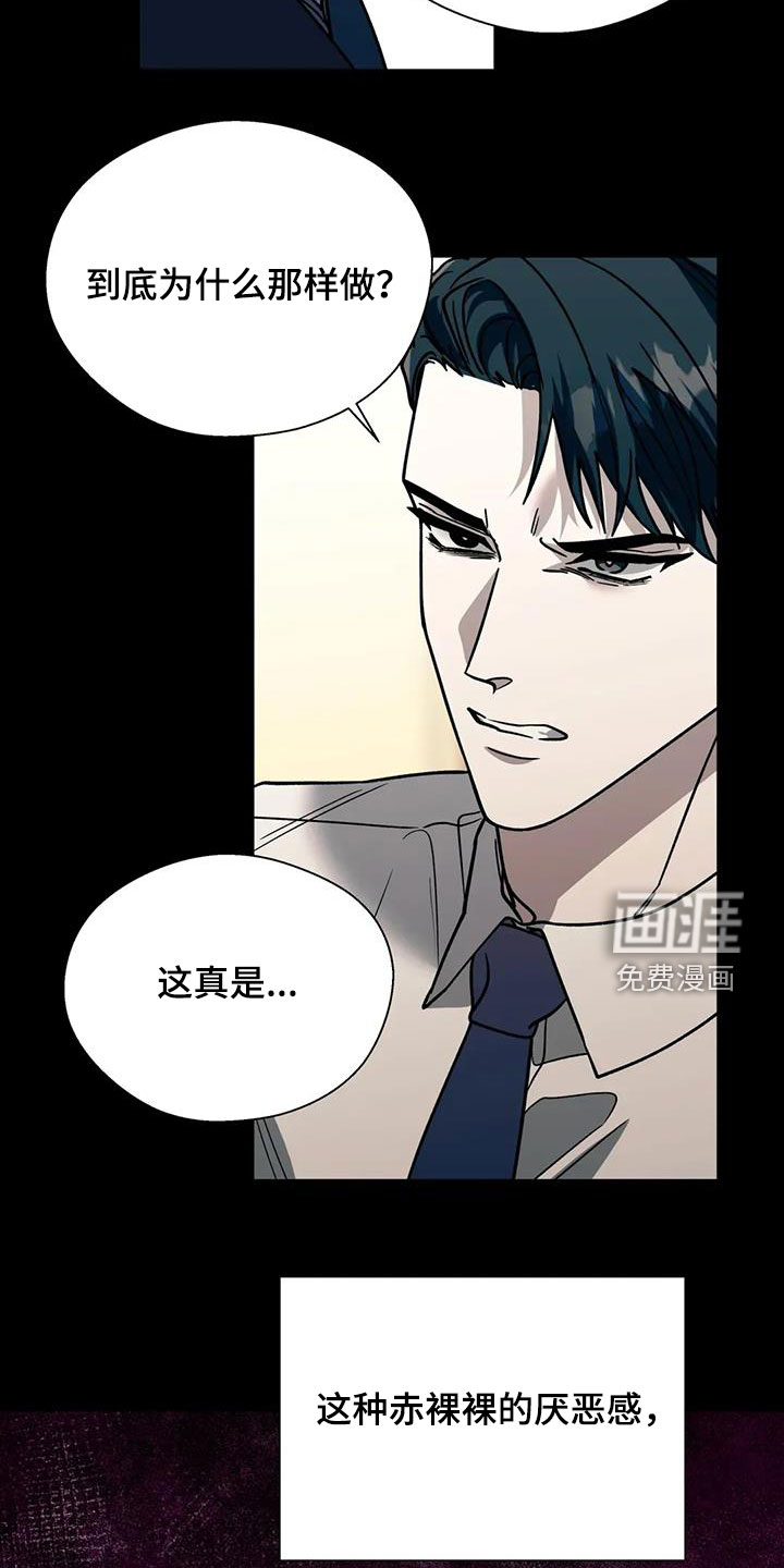第115话25