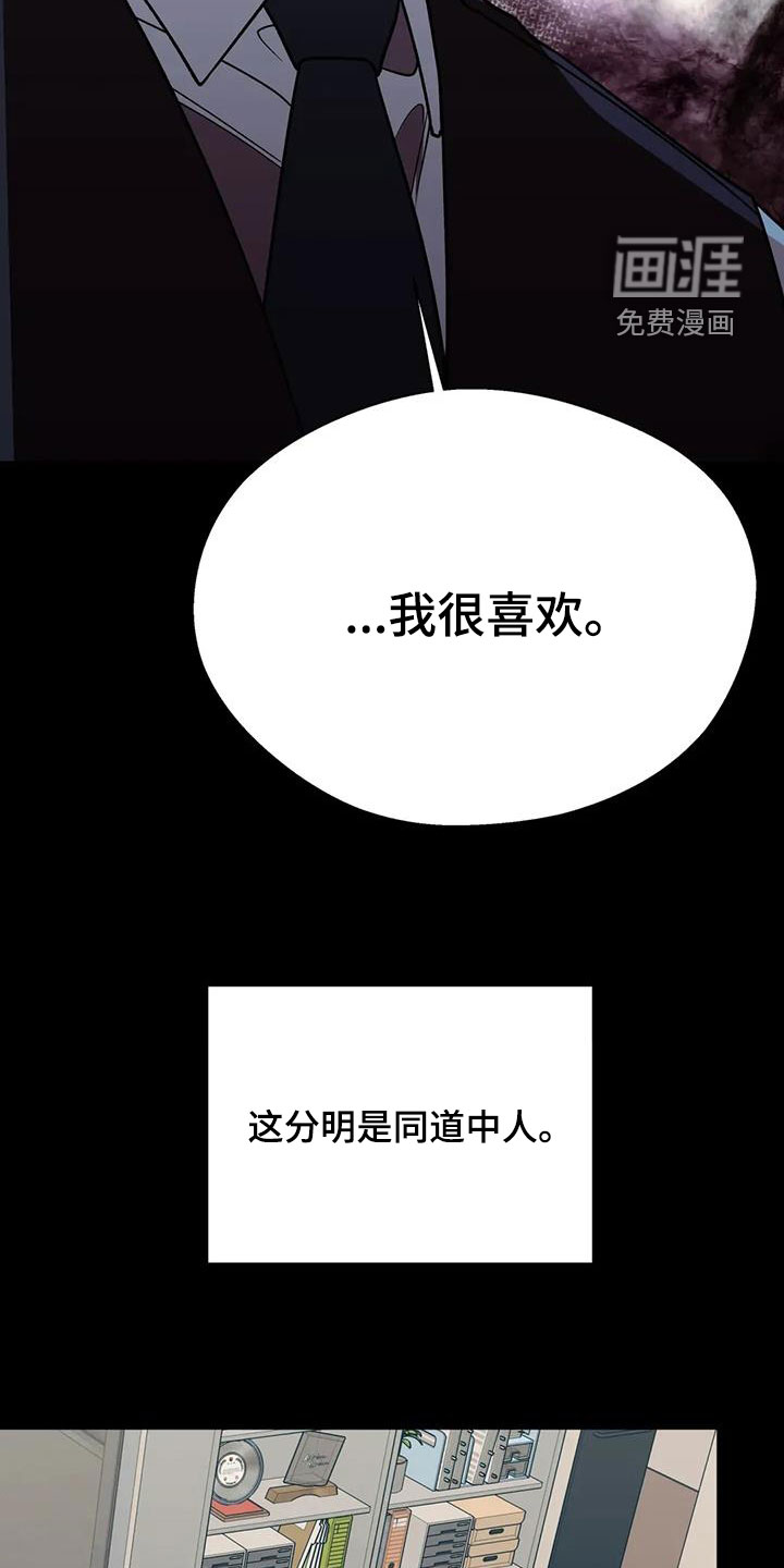 第115话27