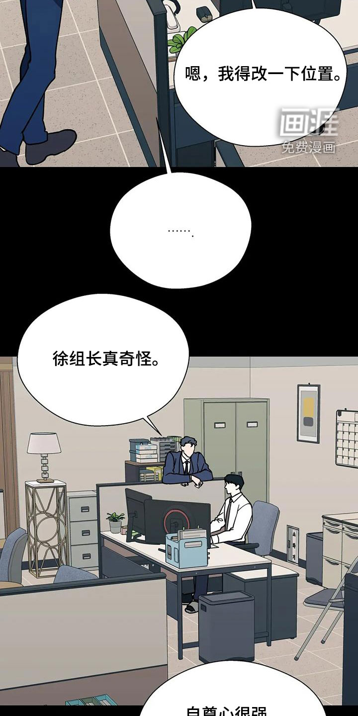 第115话29
