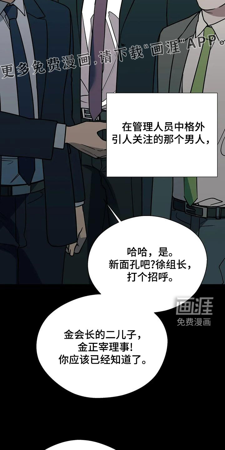第115话3