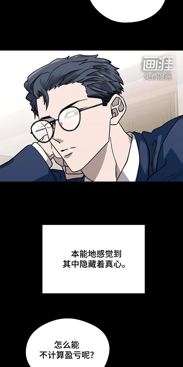 第115话34