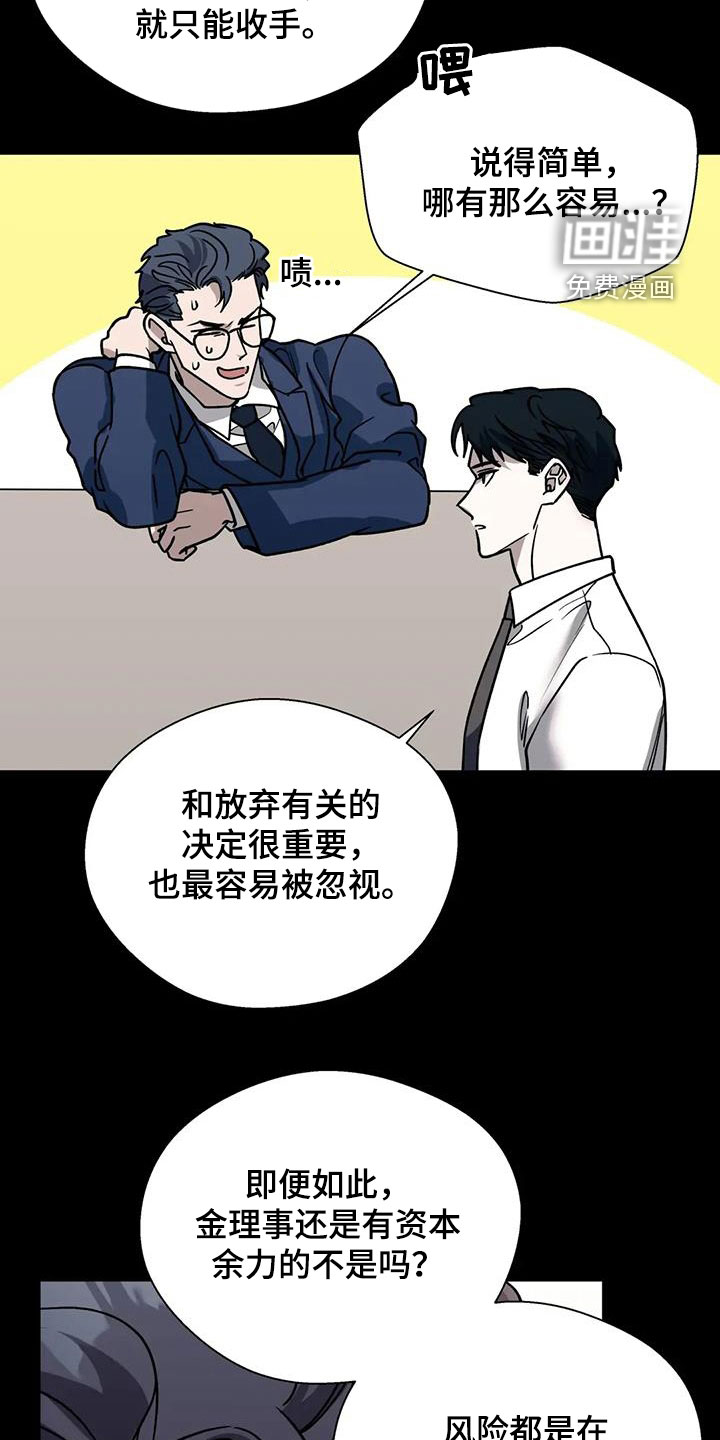 第115话37