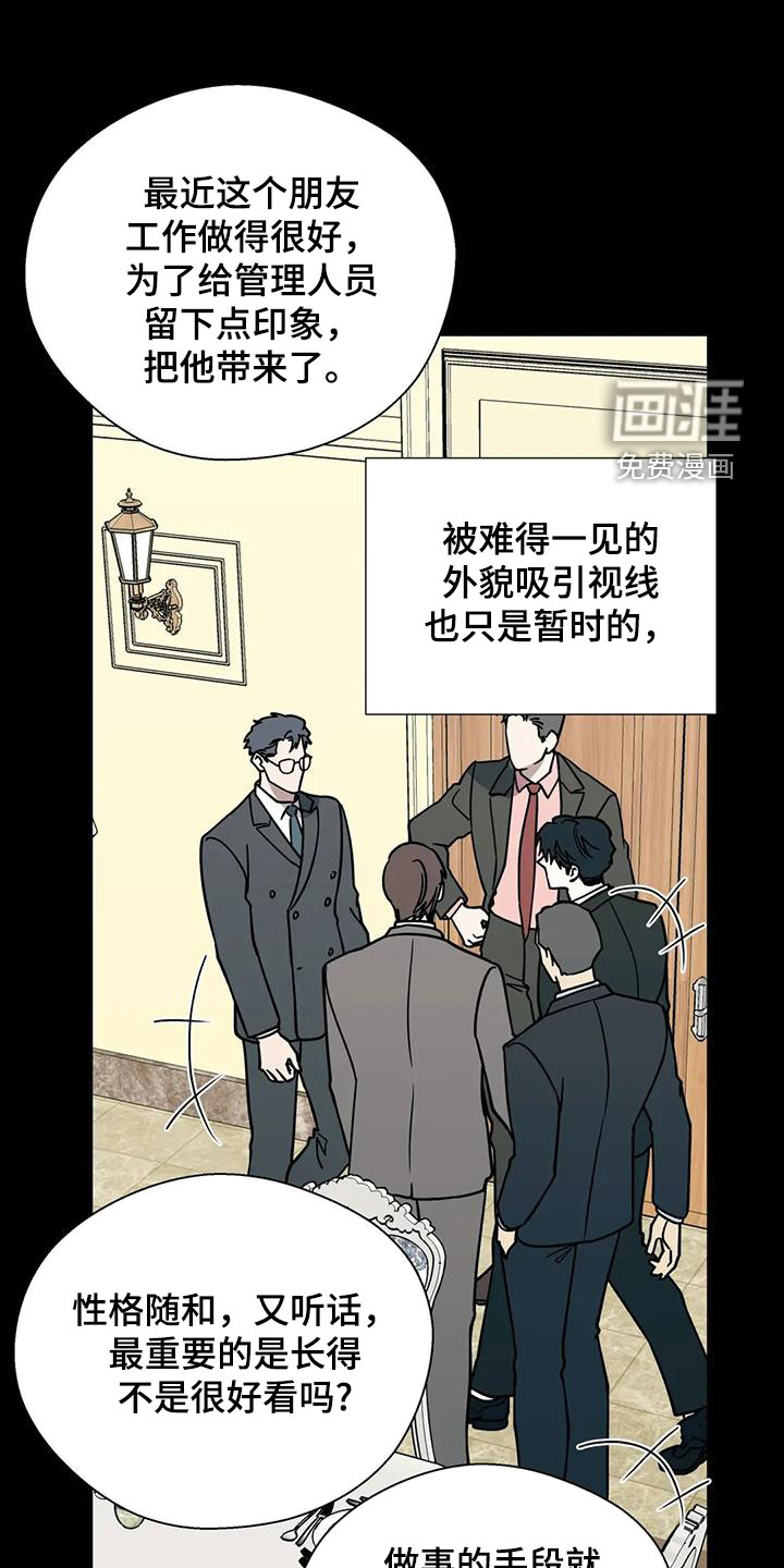 第115话5
