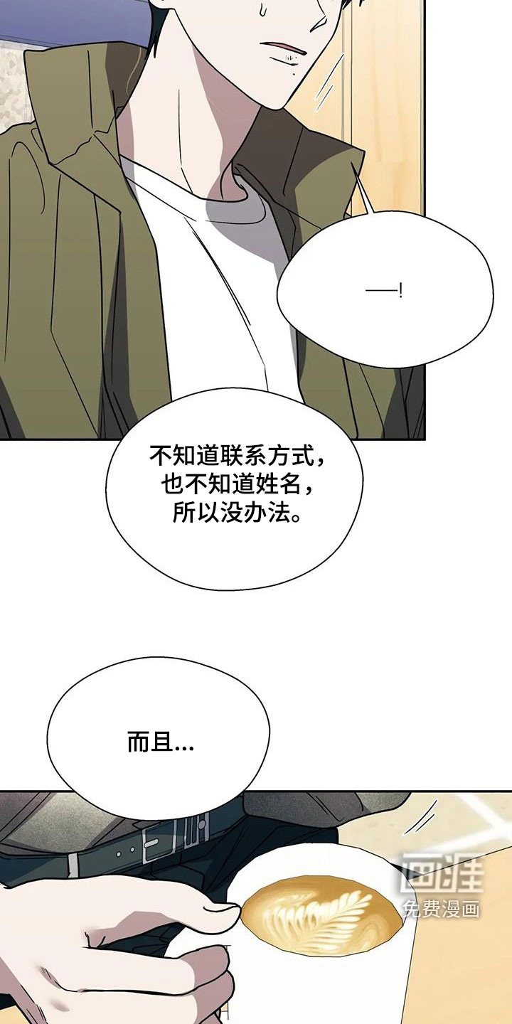 第114话10