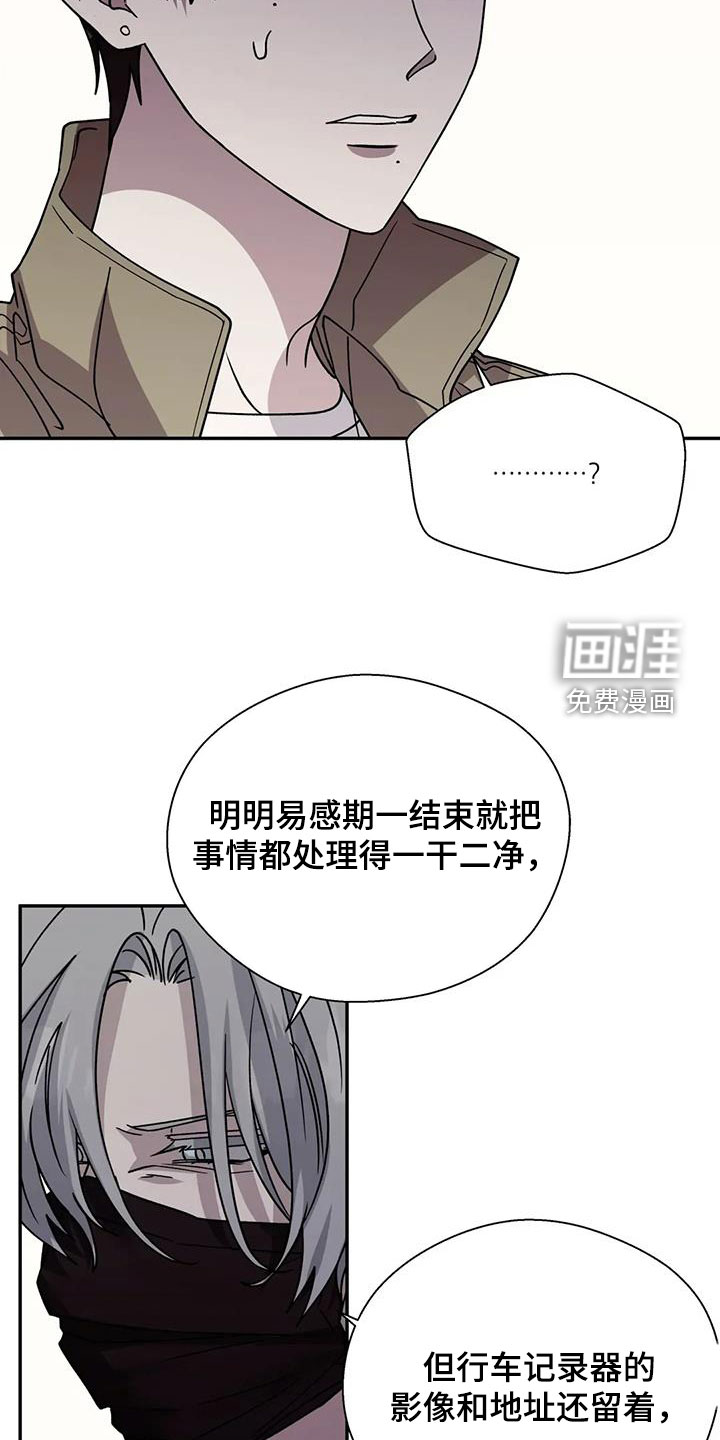 第114话17
