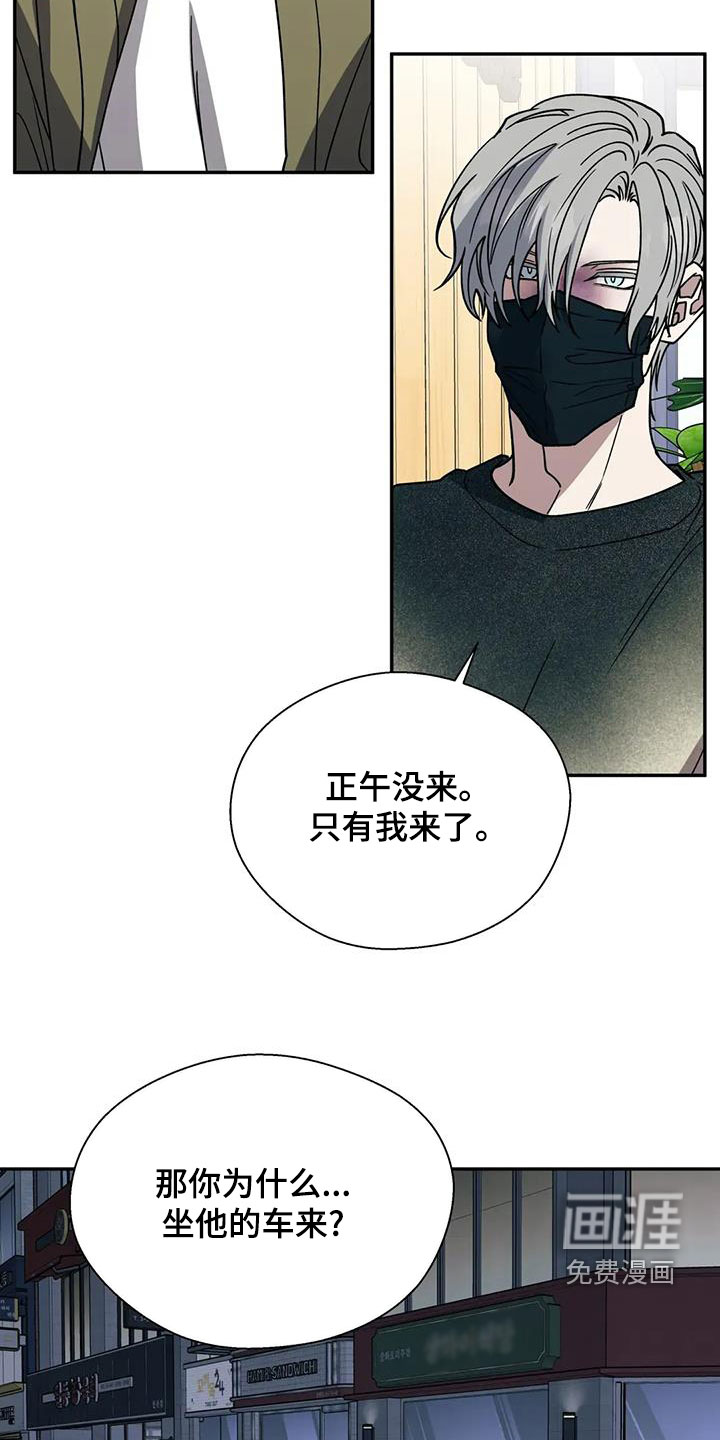 第114话7