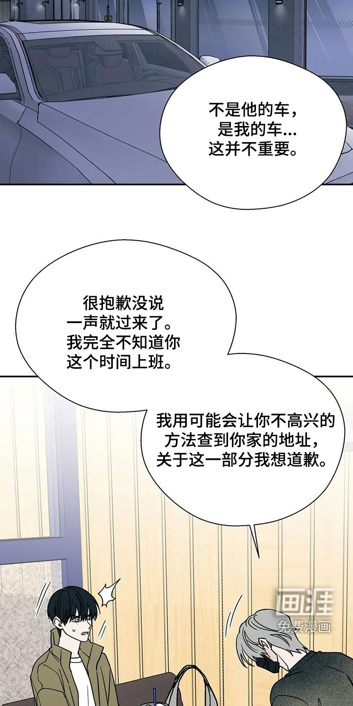 第114话8