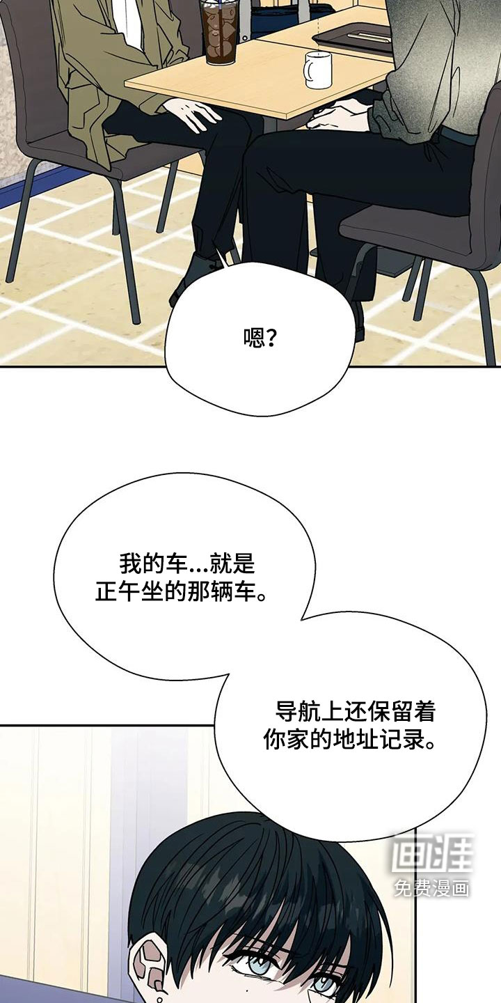 第114话9