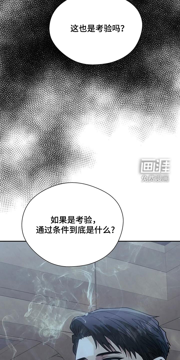第114话19