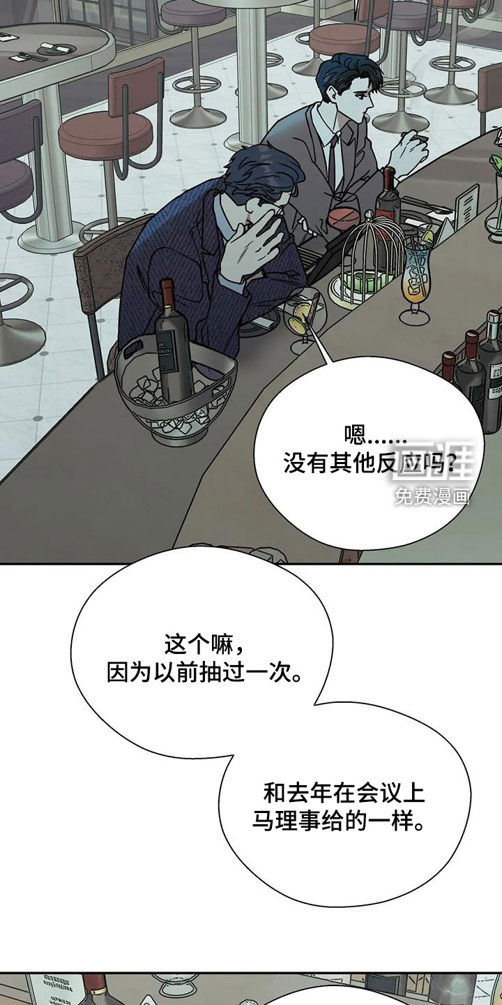 第114话21