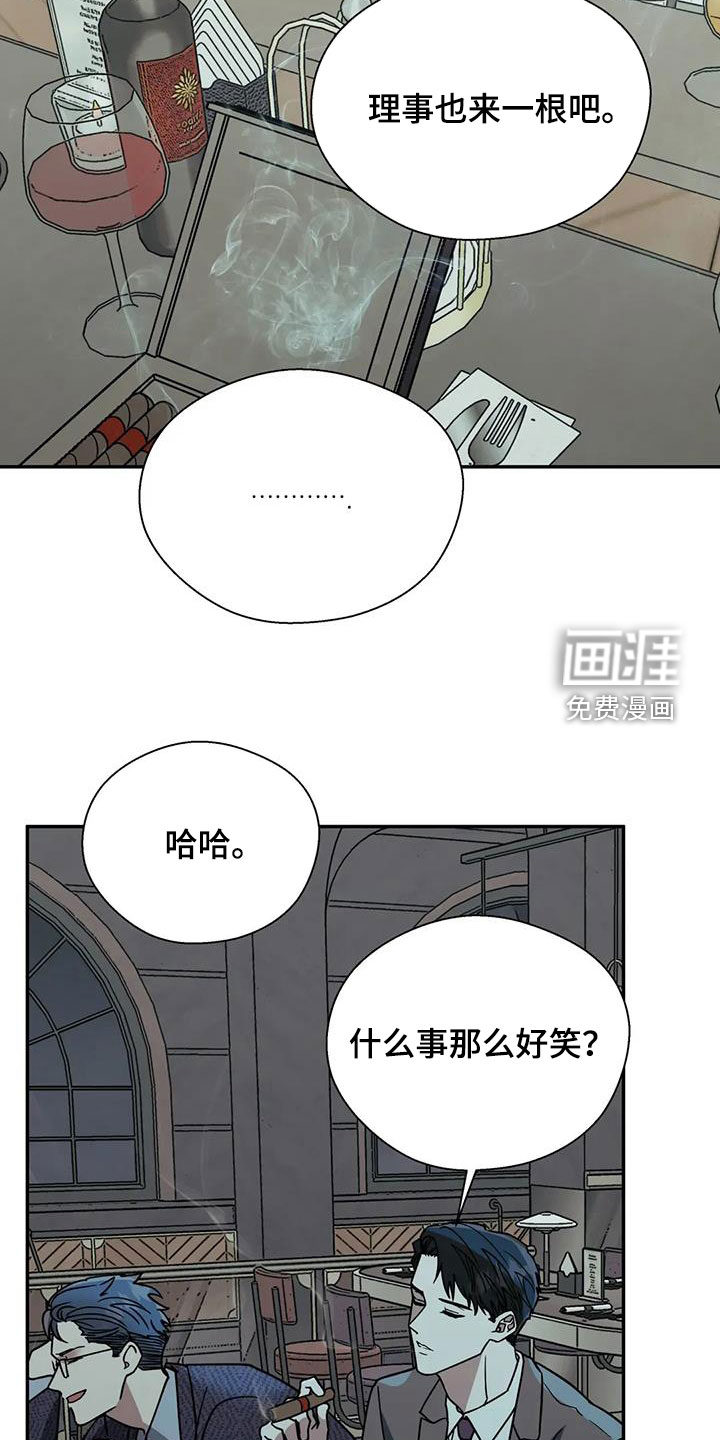 第114话22