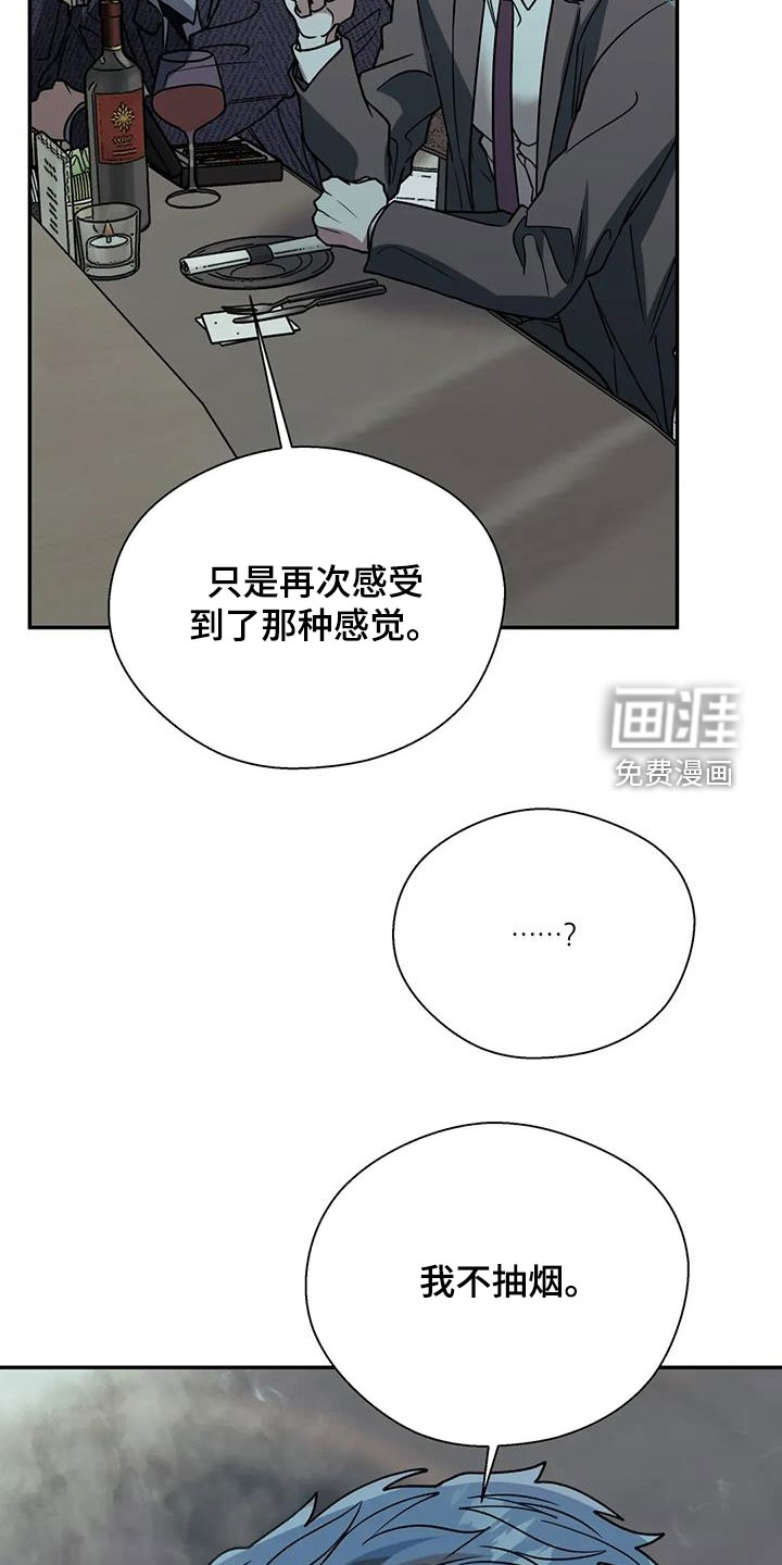 第114话23