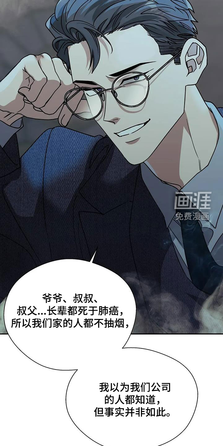 第114话24