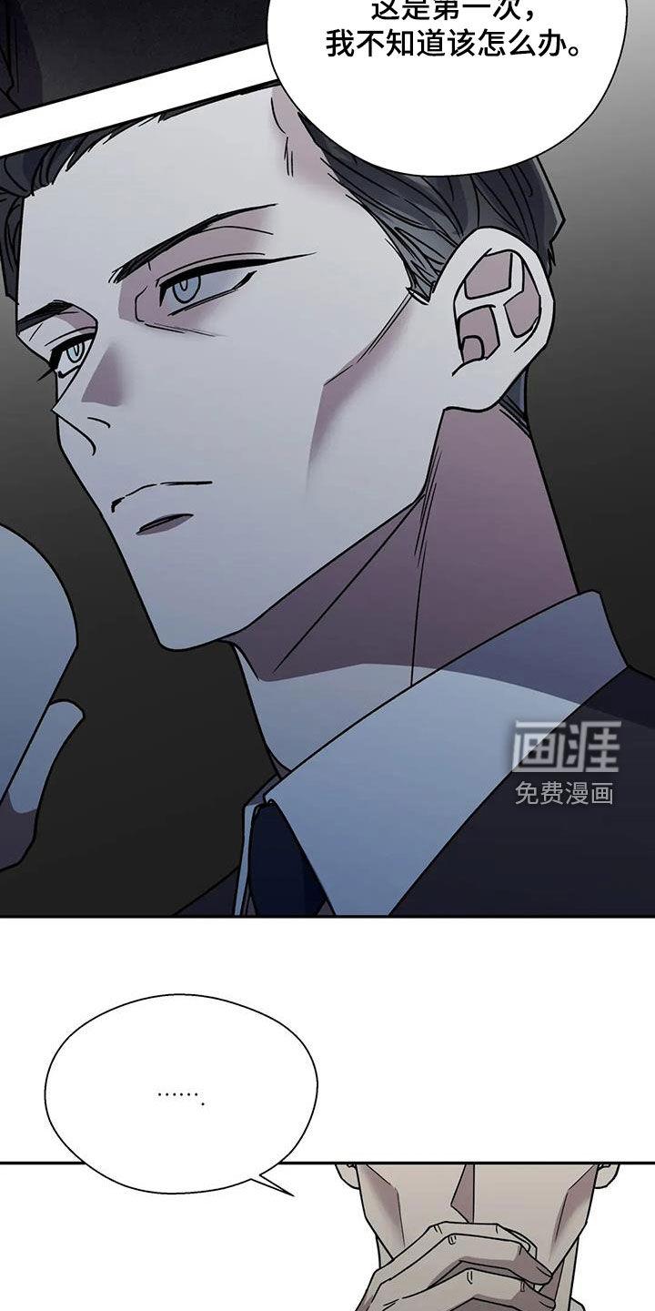 第112话21