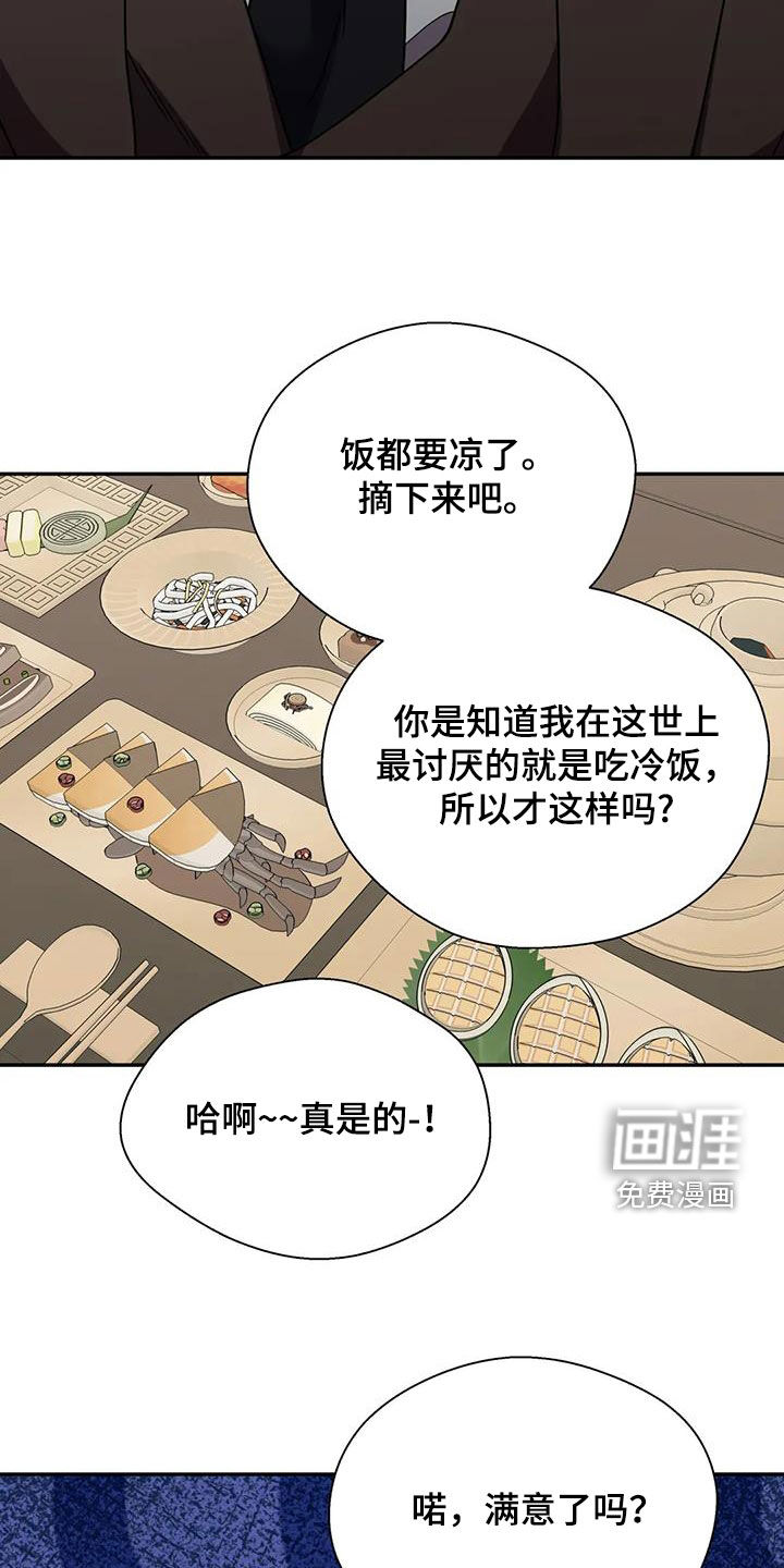 第112话10