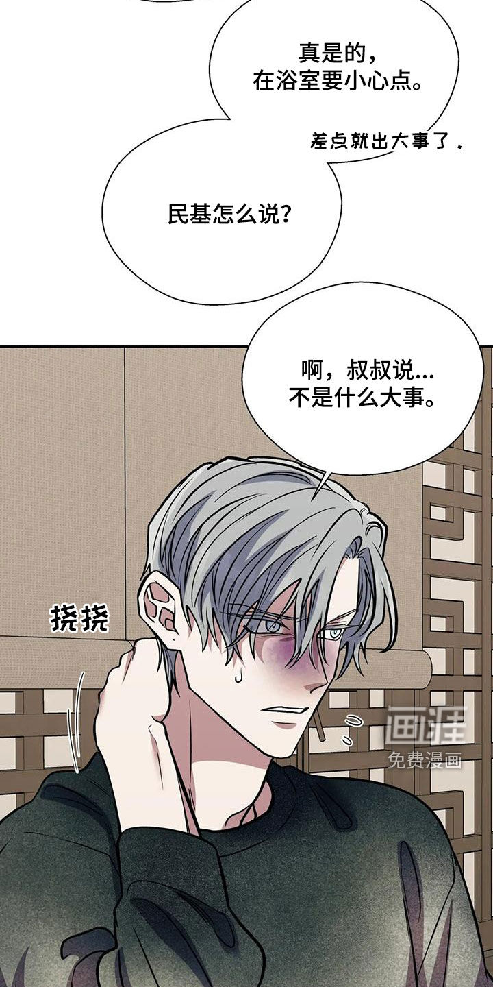 第112话13