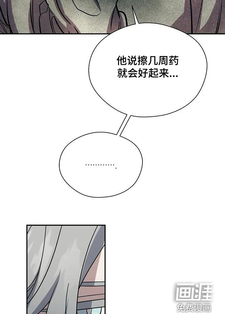 第112话14