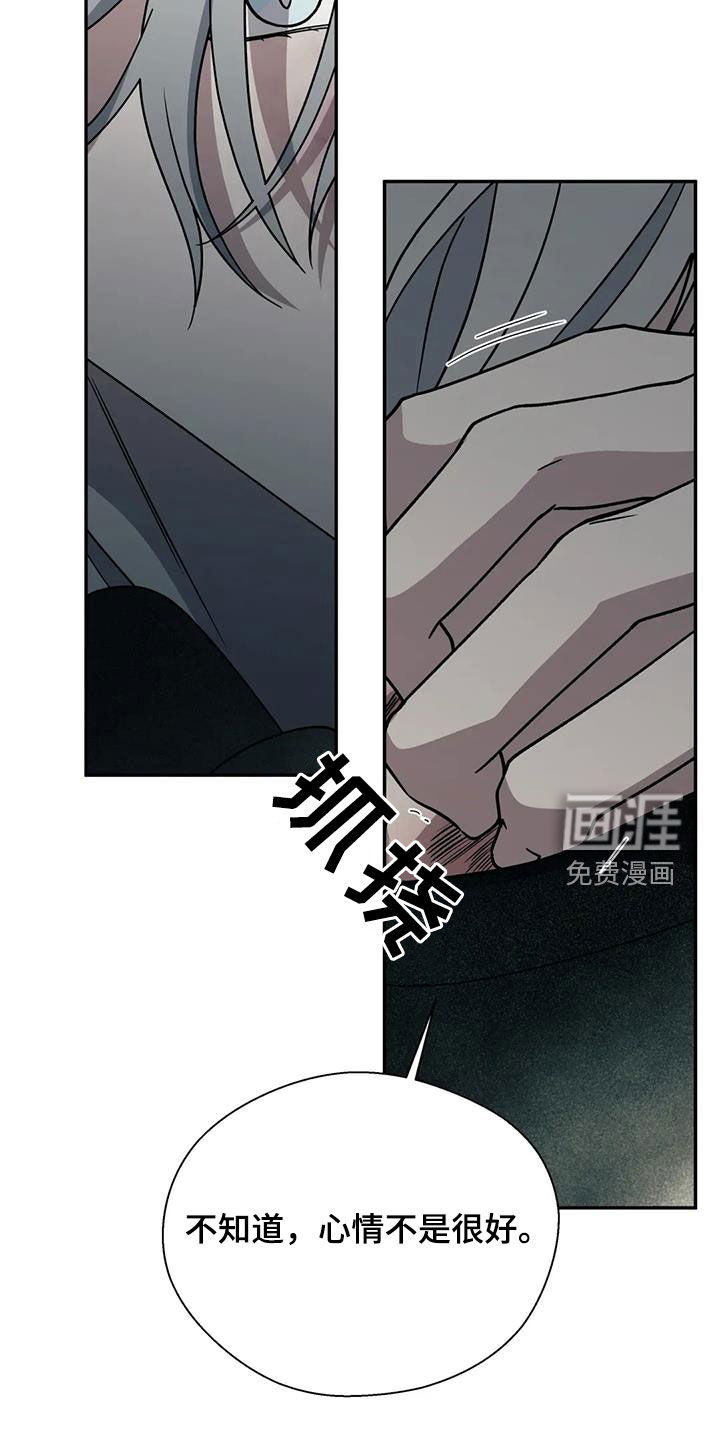 第112话15