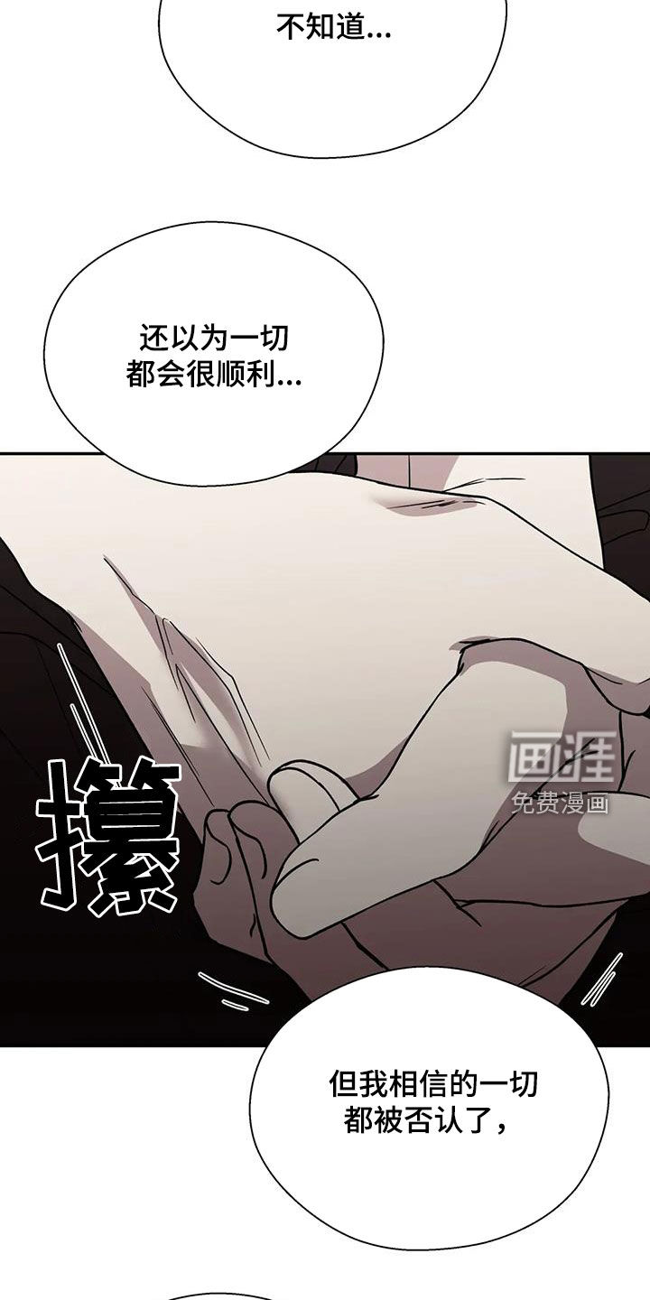 第112话19