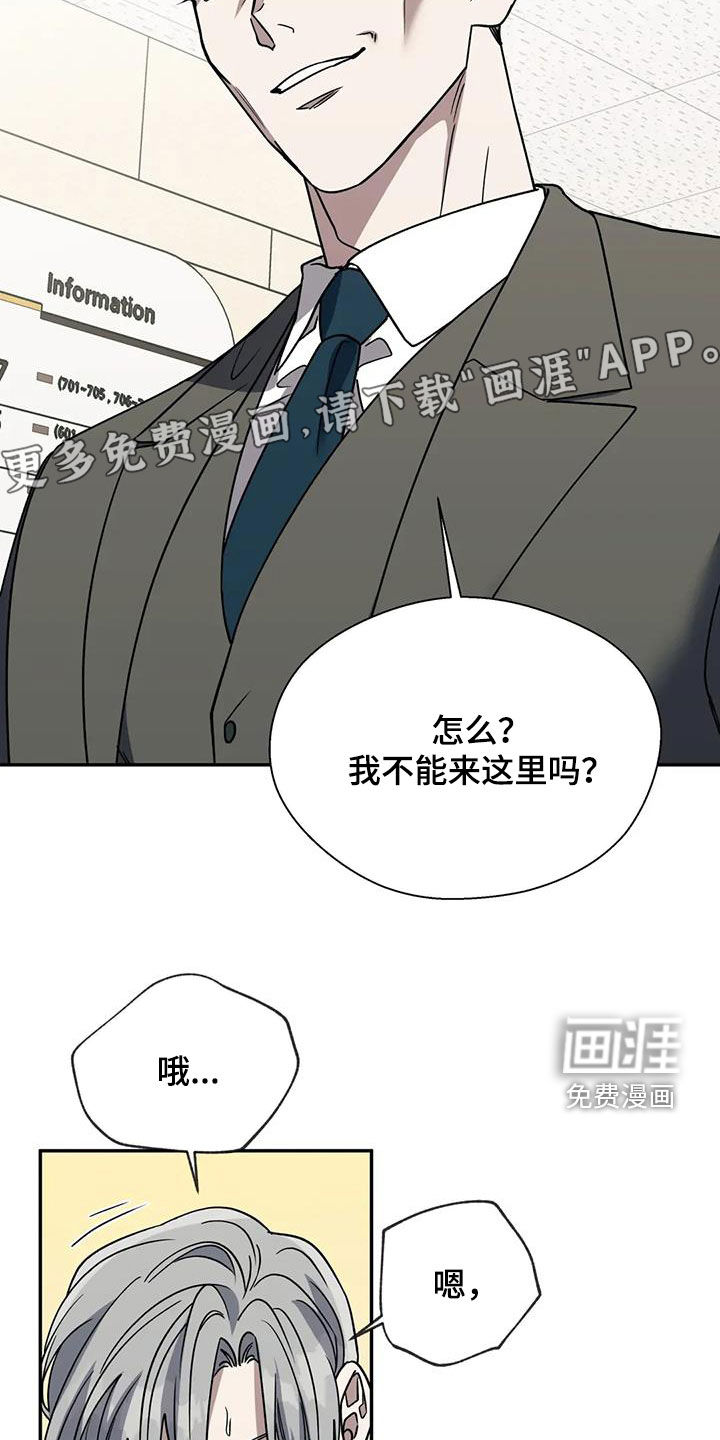 第112话2