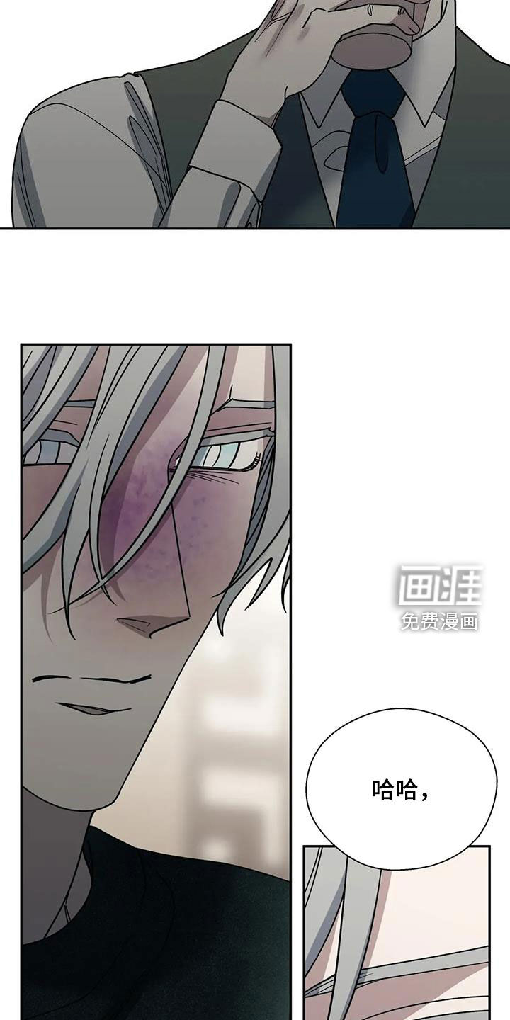 第112话22