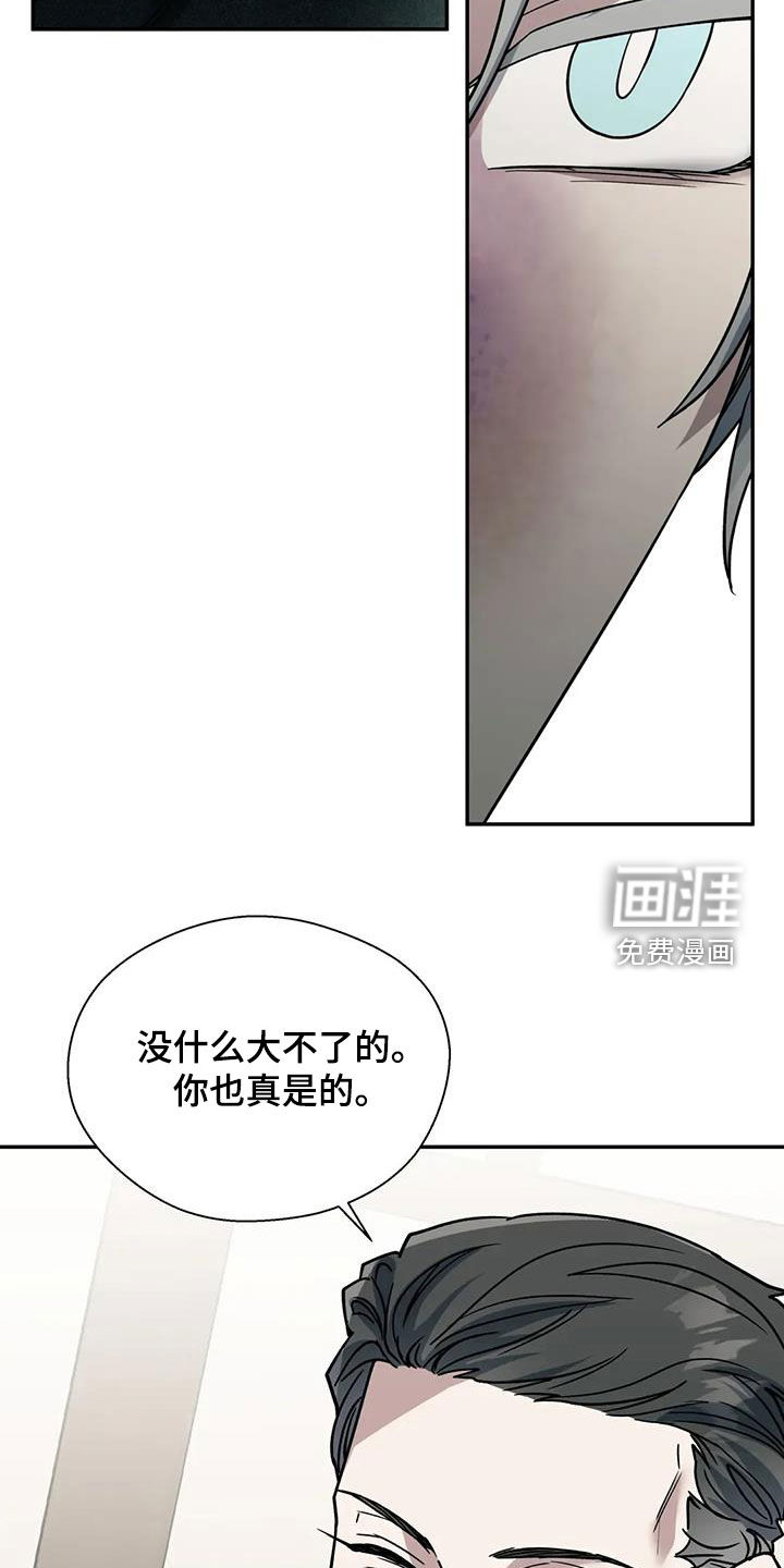 第112话23