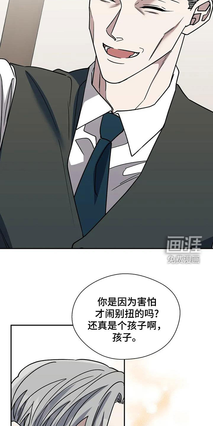 第112话24