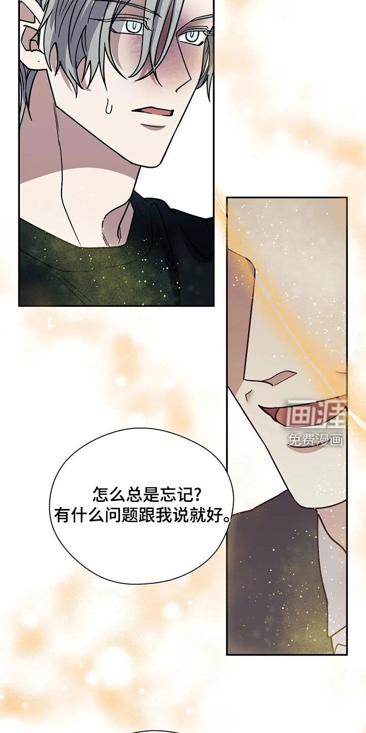 第112话25
