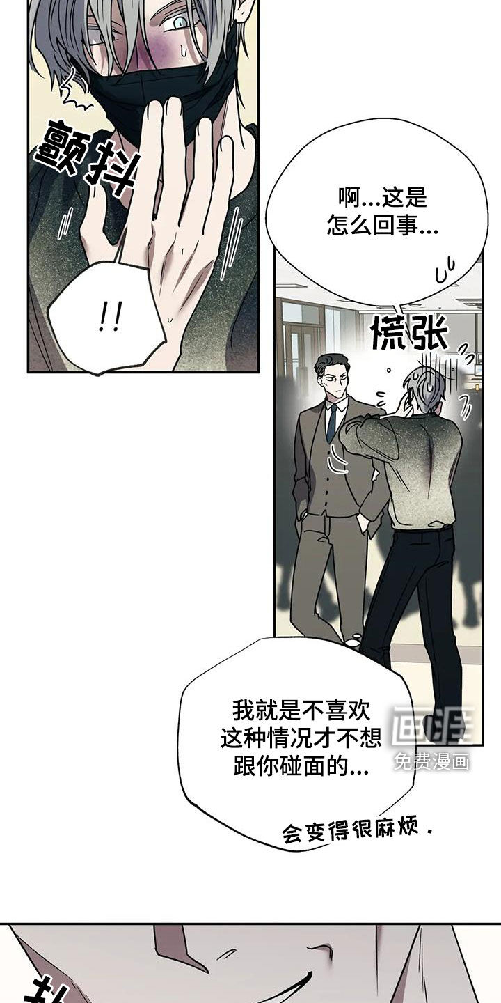 第112话3