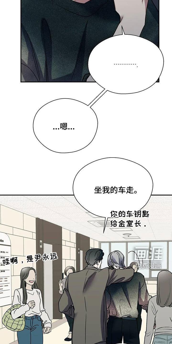 第112话6