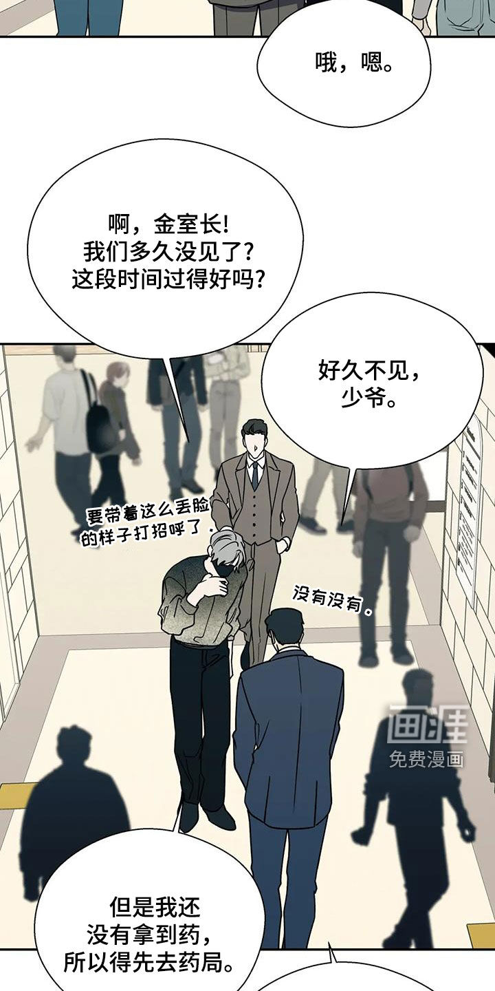 第112话7