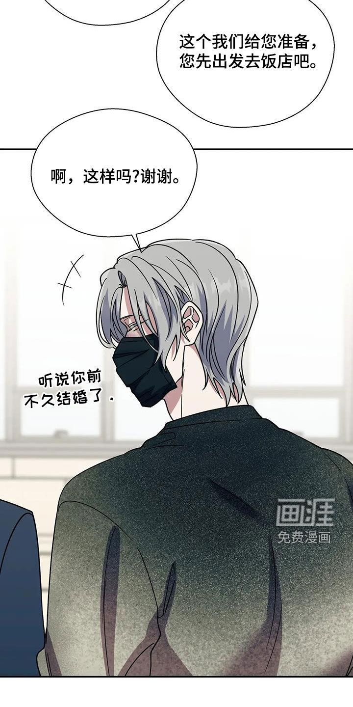 第112话8