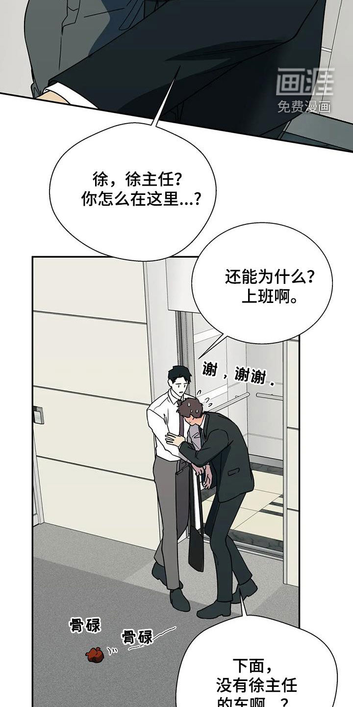 第111话1