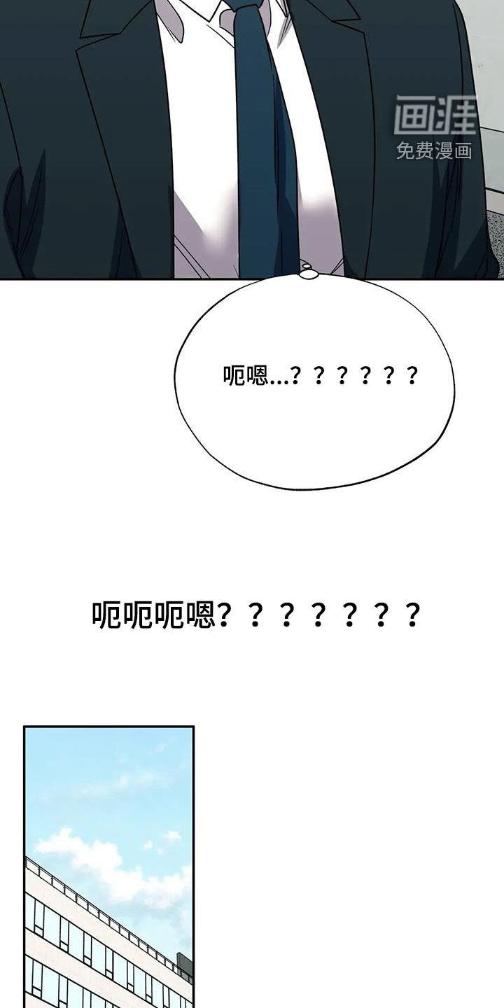 第111话10