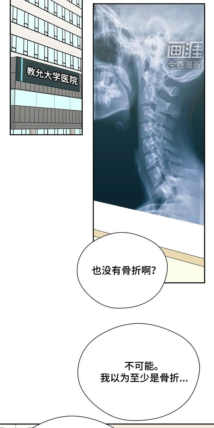第111话11