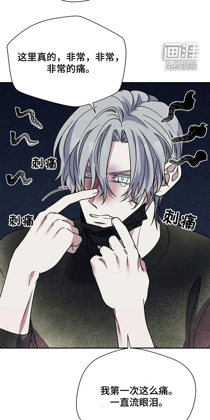 第111话13