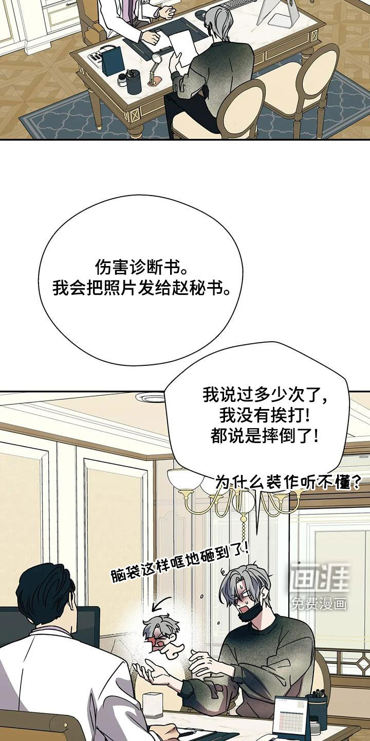 第111话16