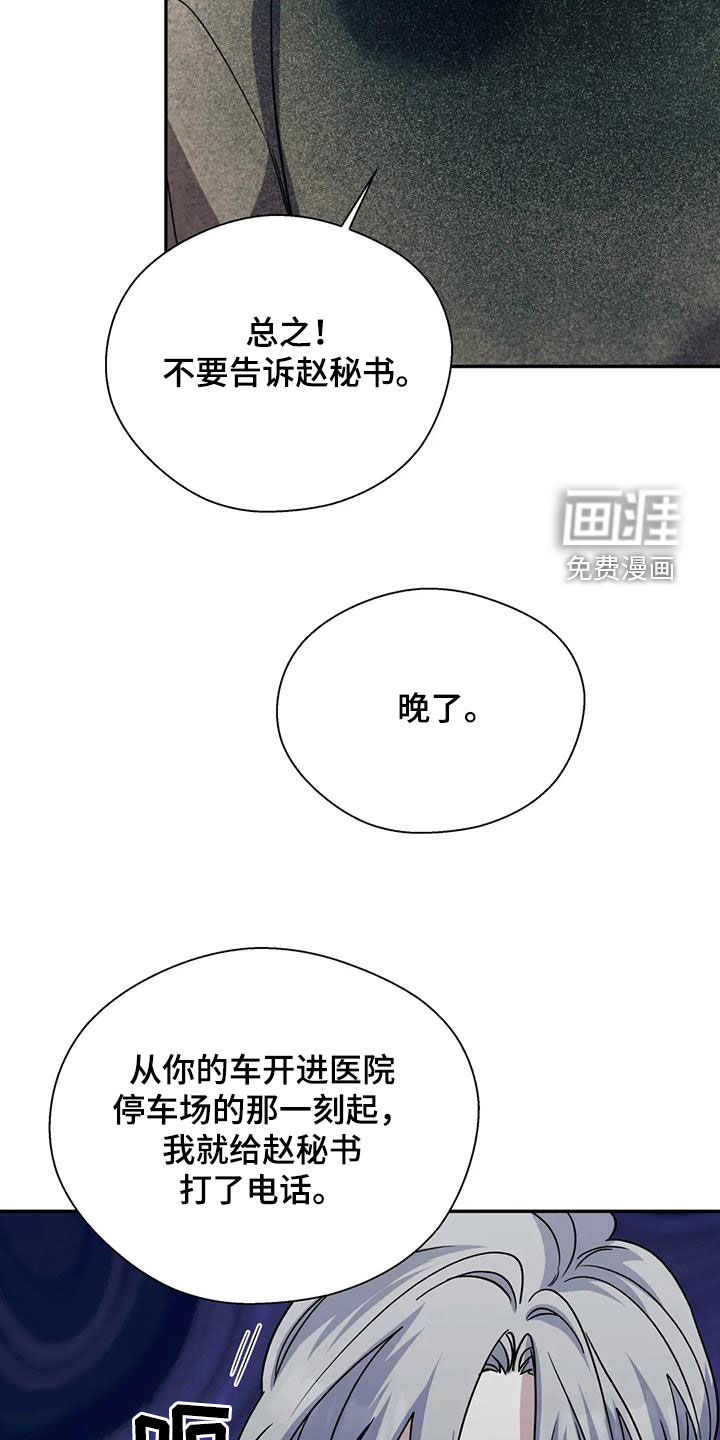 第111话19