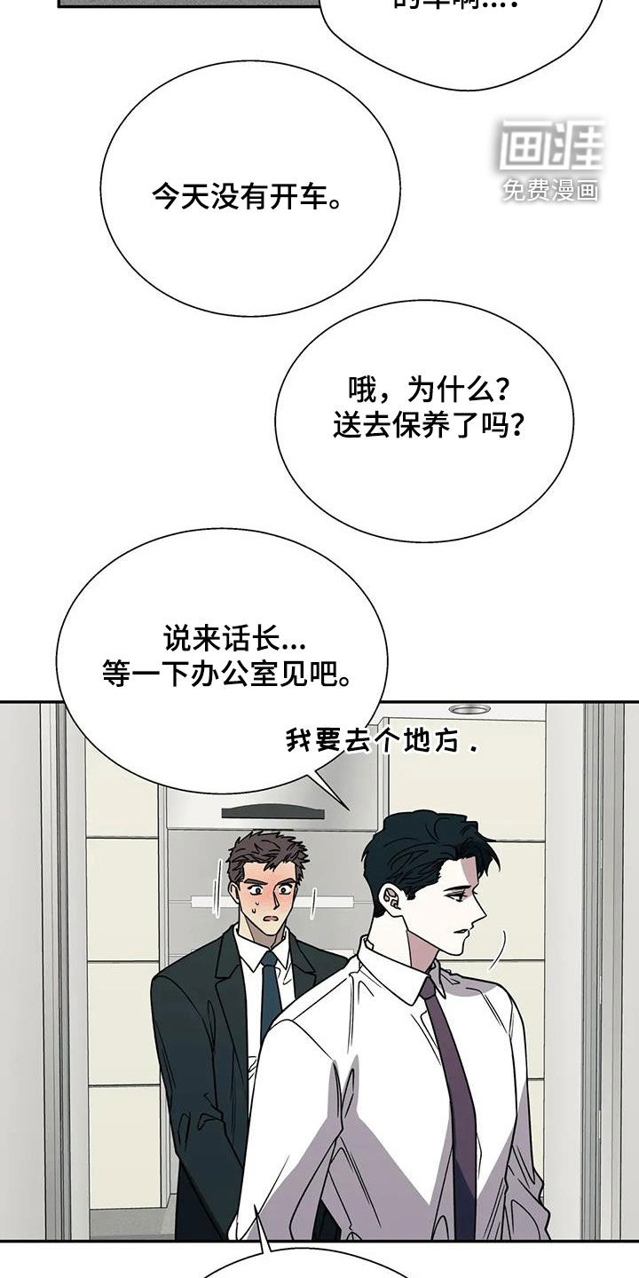 第111话2