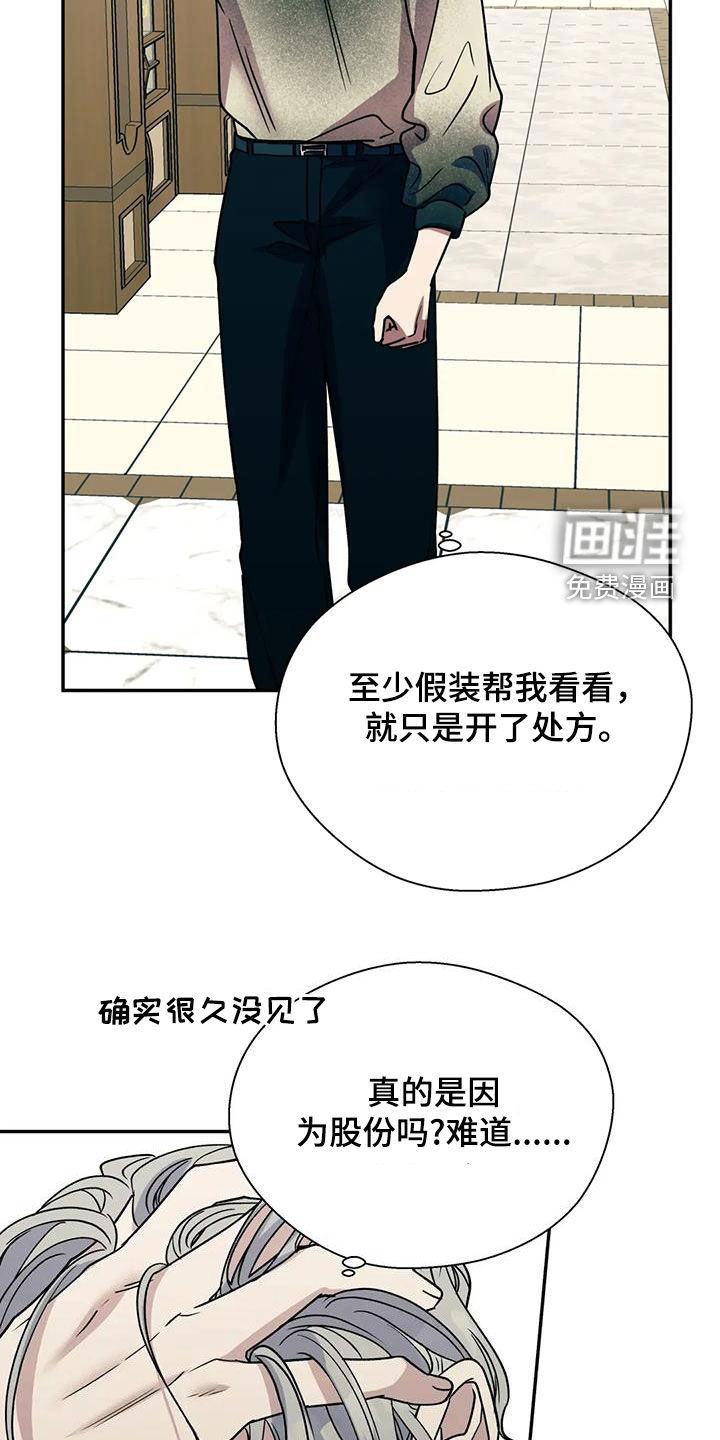第111话22