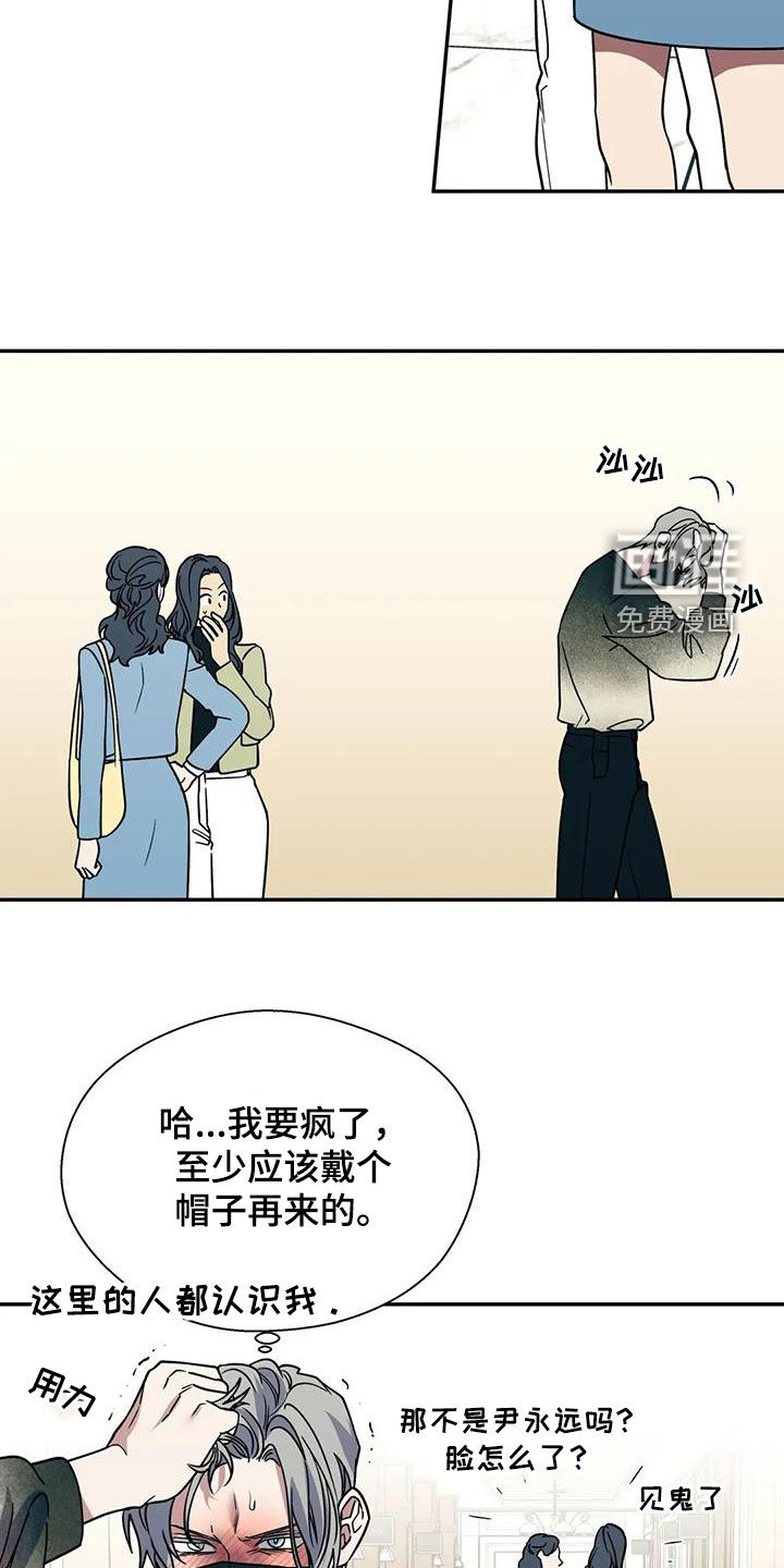 第111话24