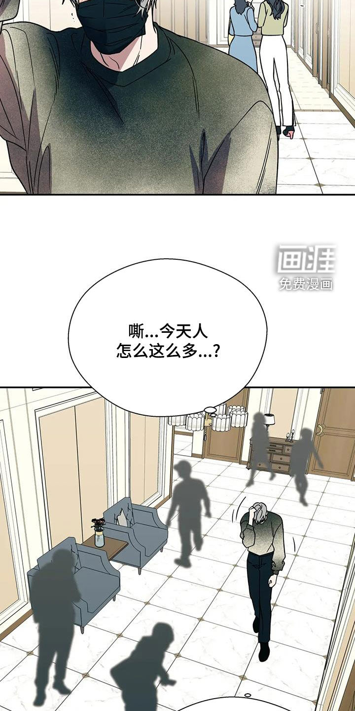 第111话25