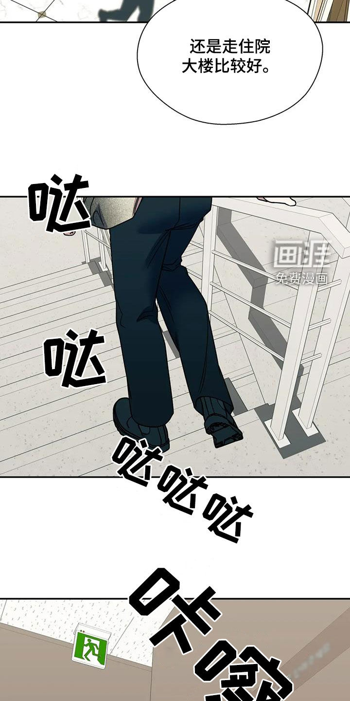 第111话26