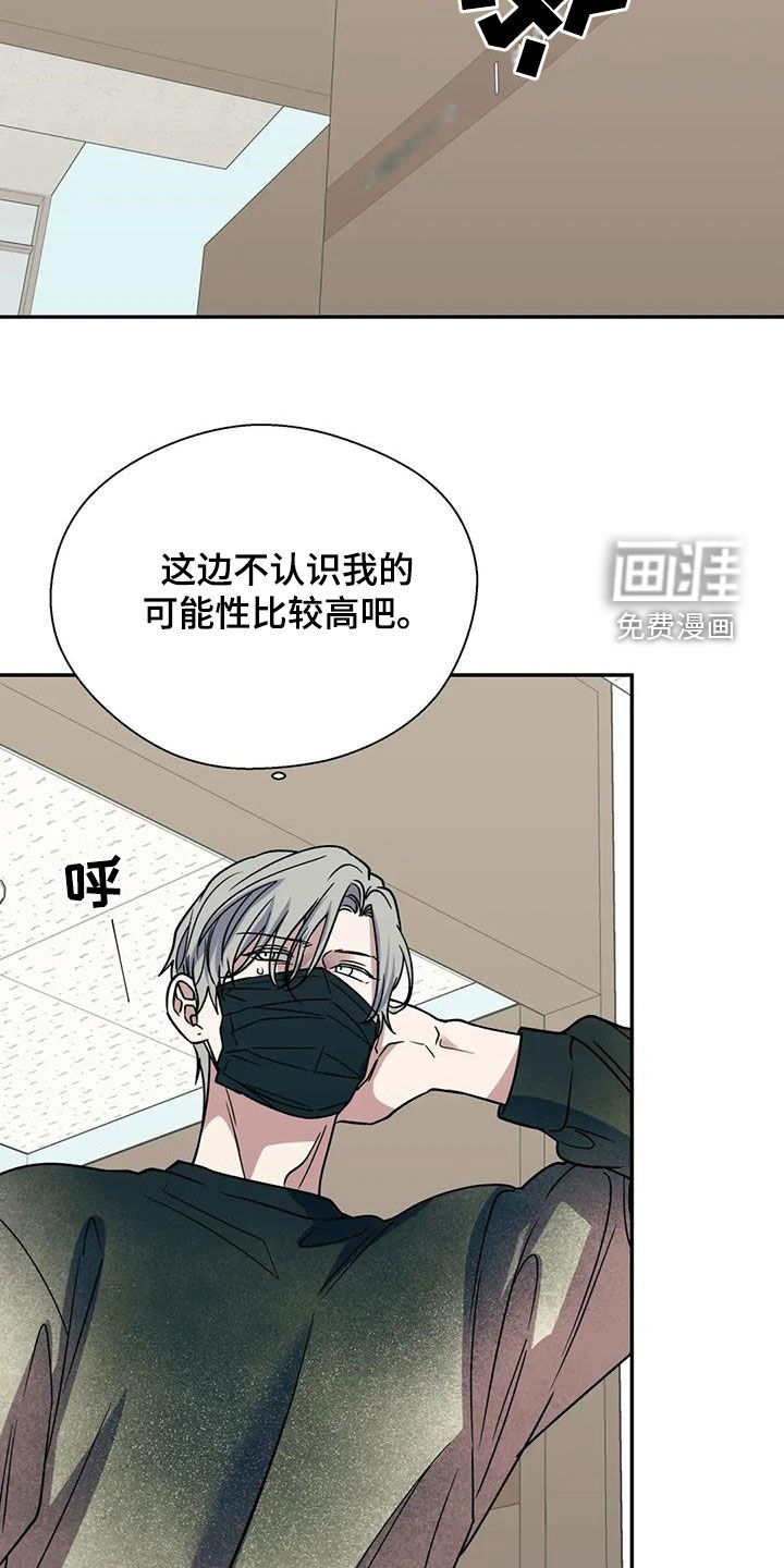 第111话27