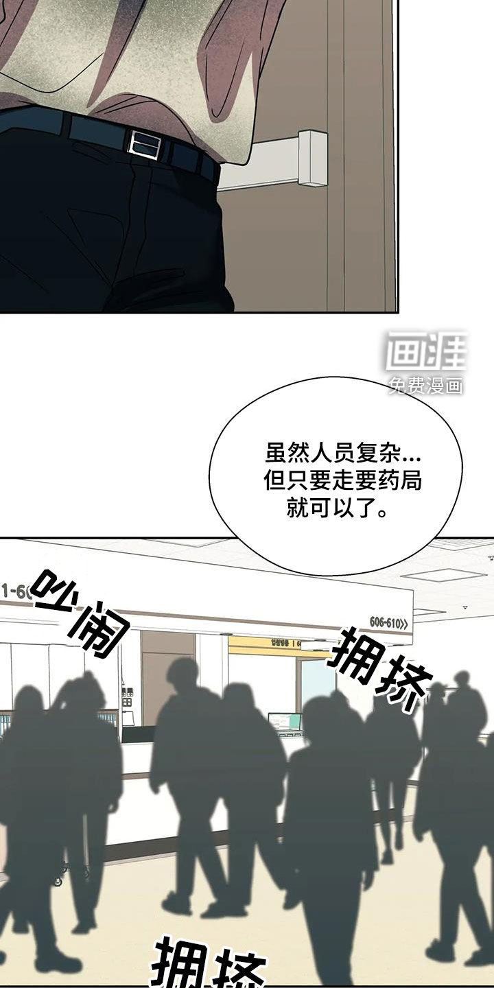 第111话28