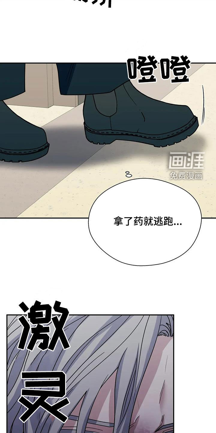 第111话29