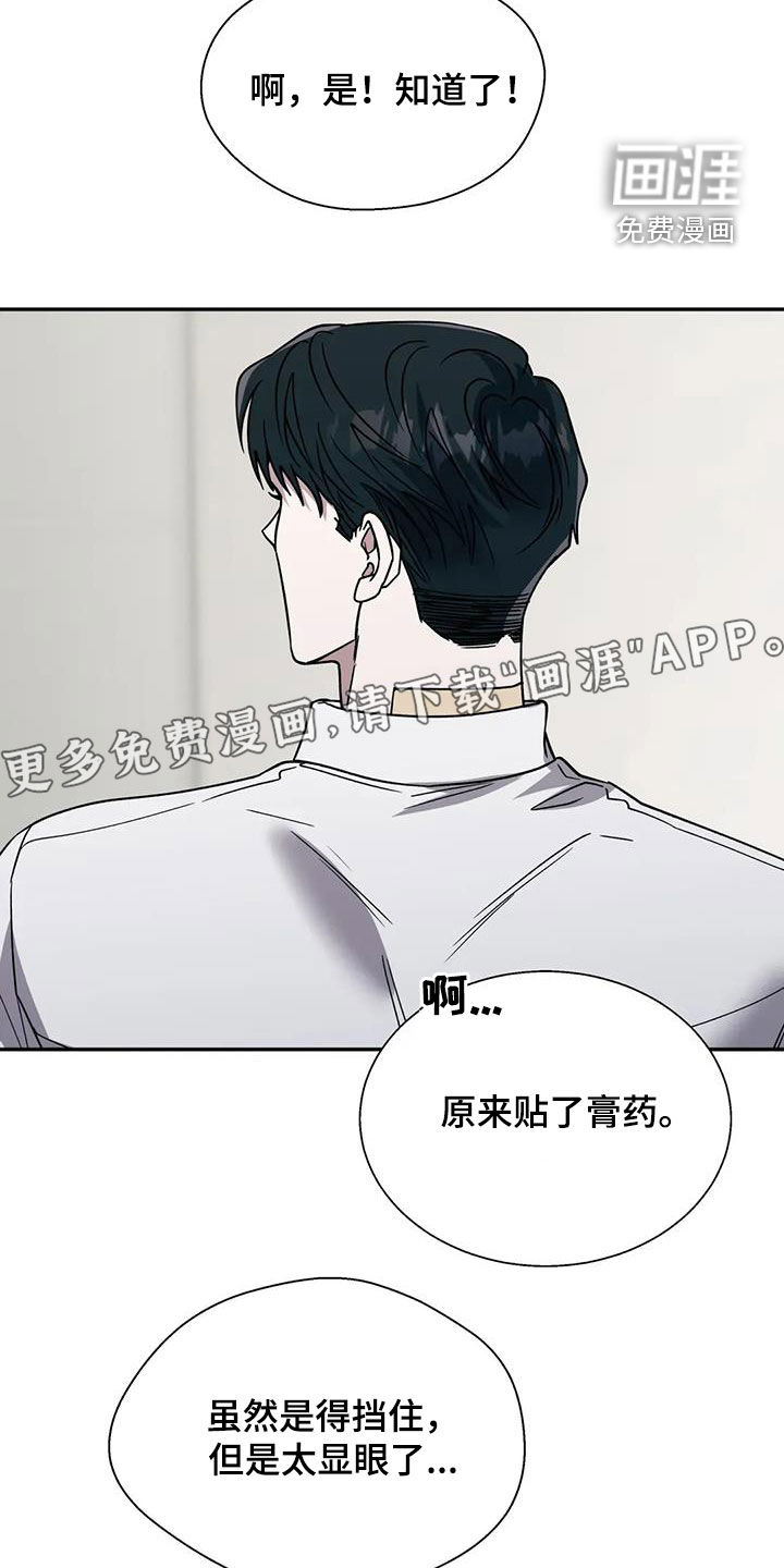 第111话3