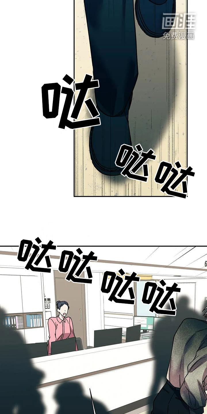 第111话37