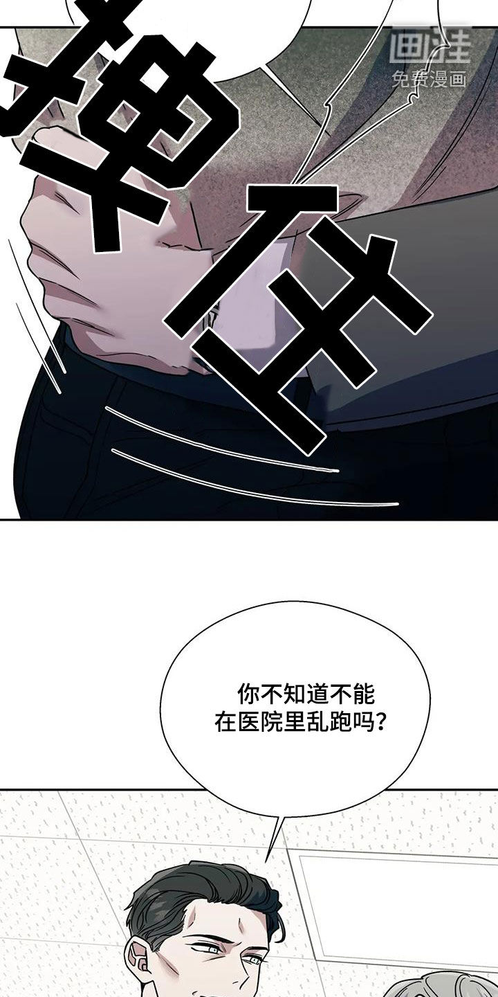第111话39