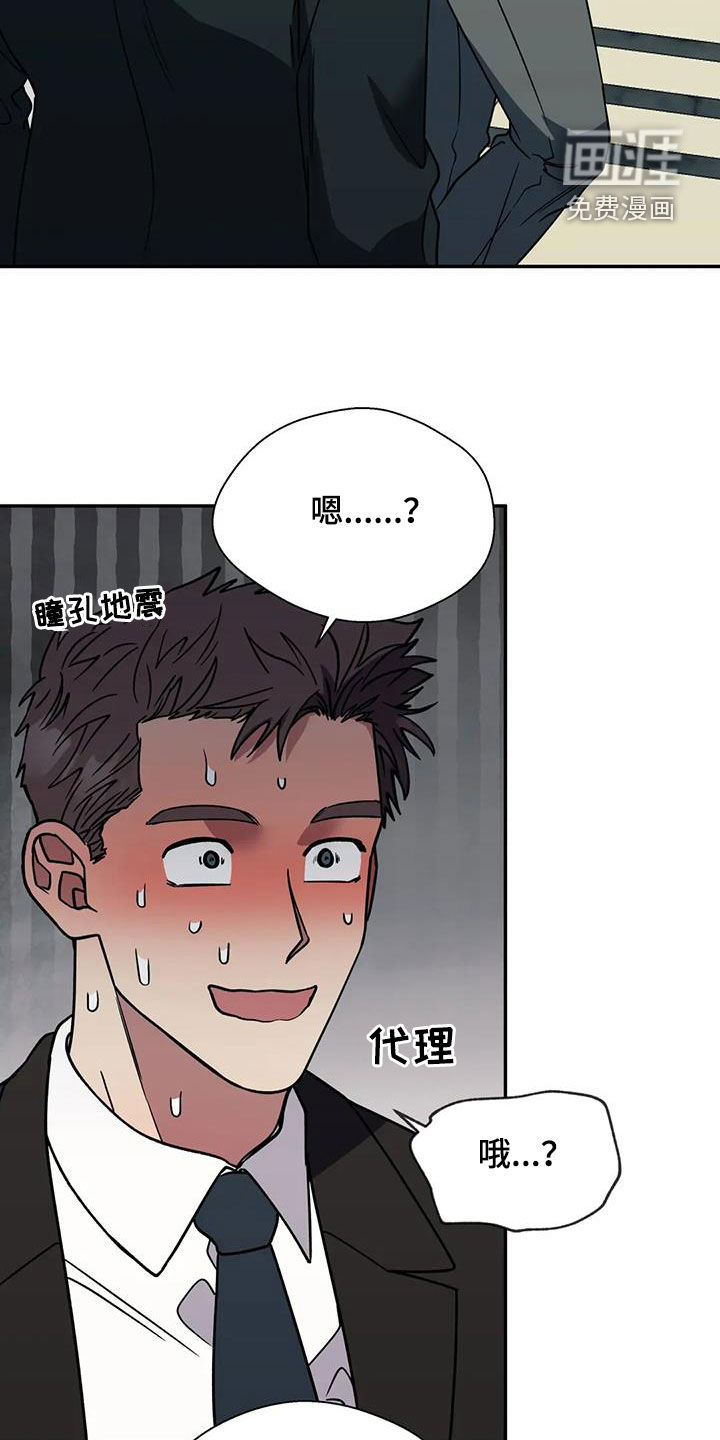 第111话5